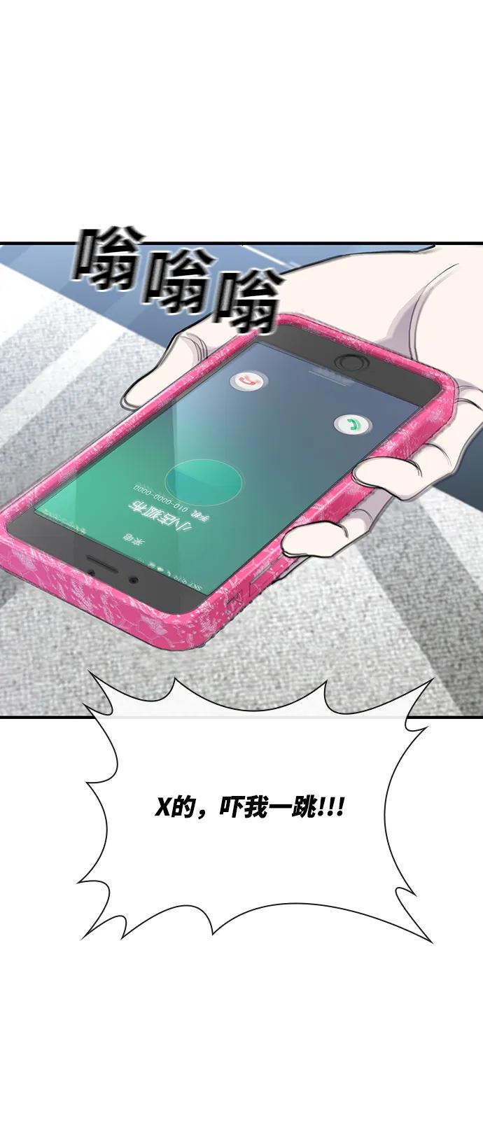第49话8
