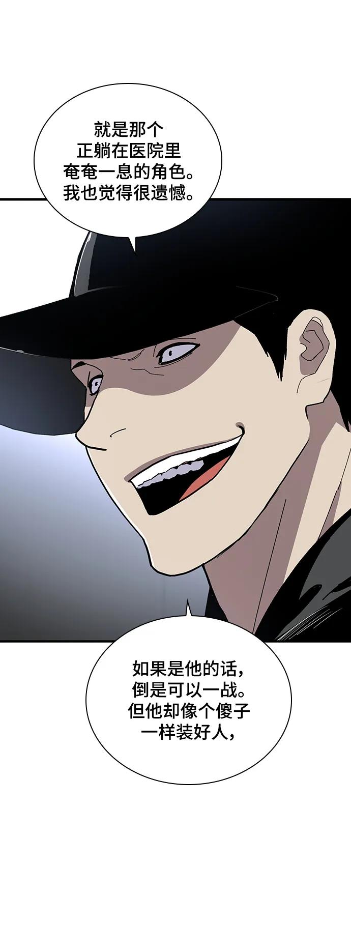 第49话80