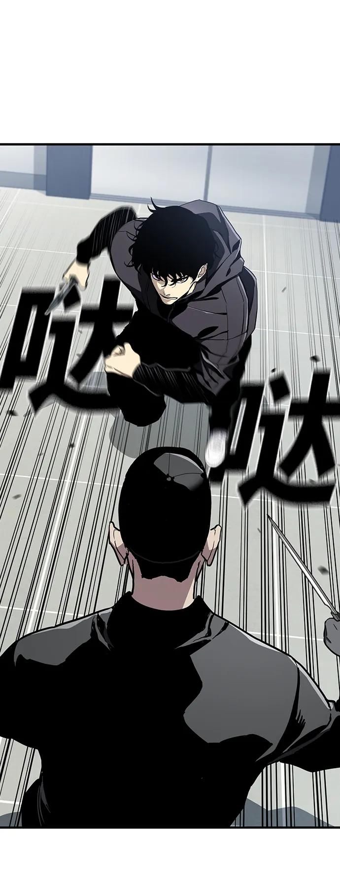 第49话81