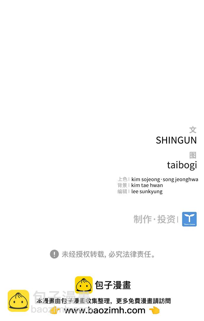 第49话83