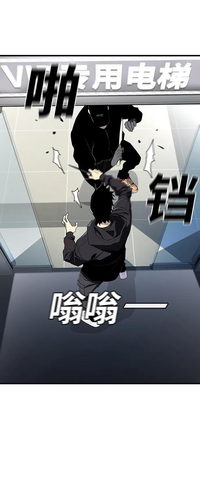 第50话25