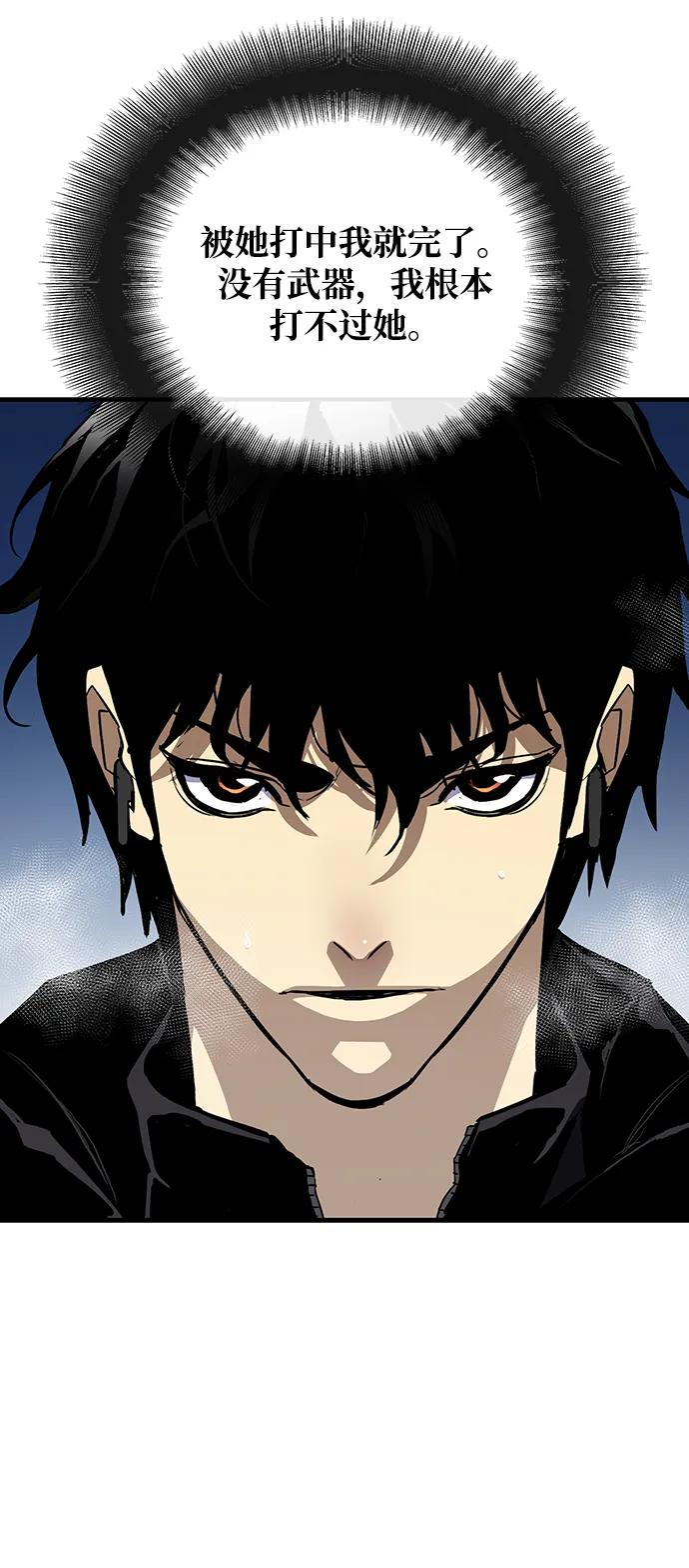 第51话27