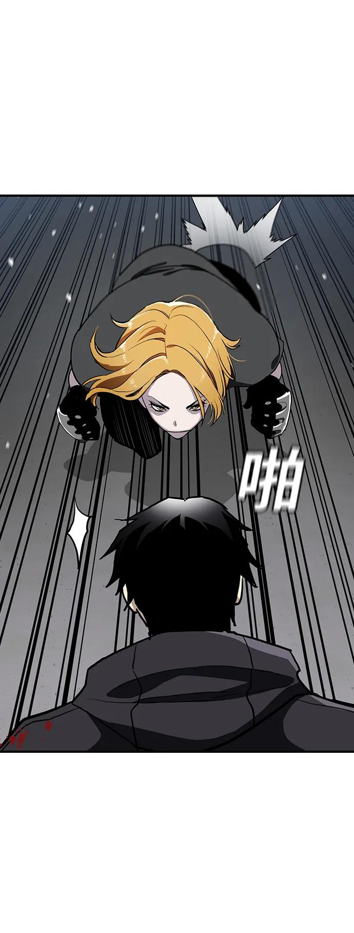 第51话29