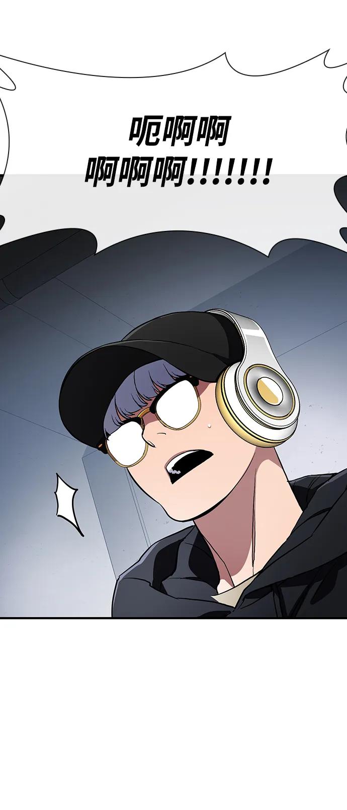 第51话4