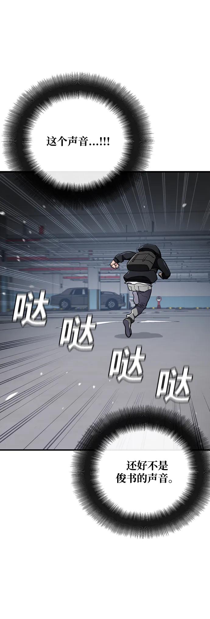 第51话5