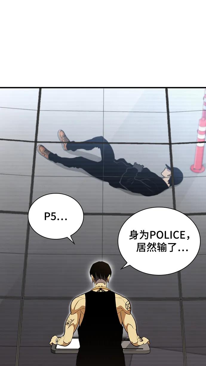 第51话54