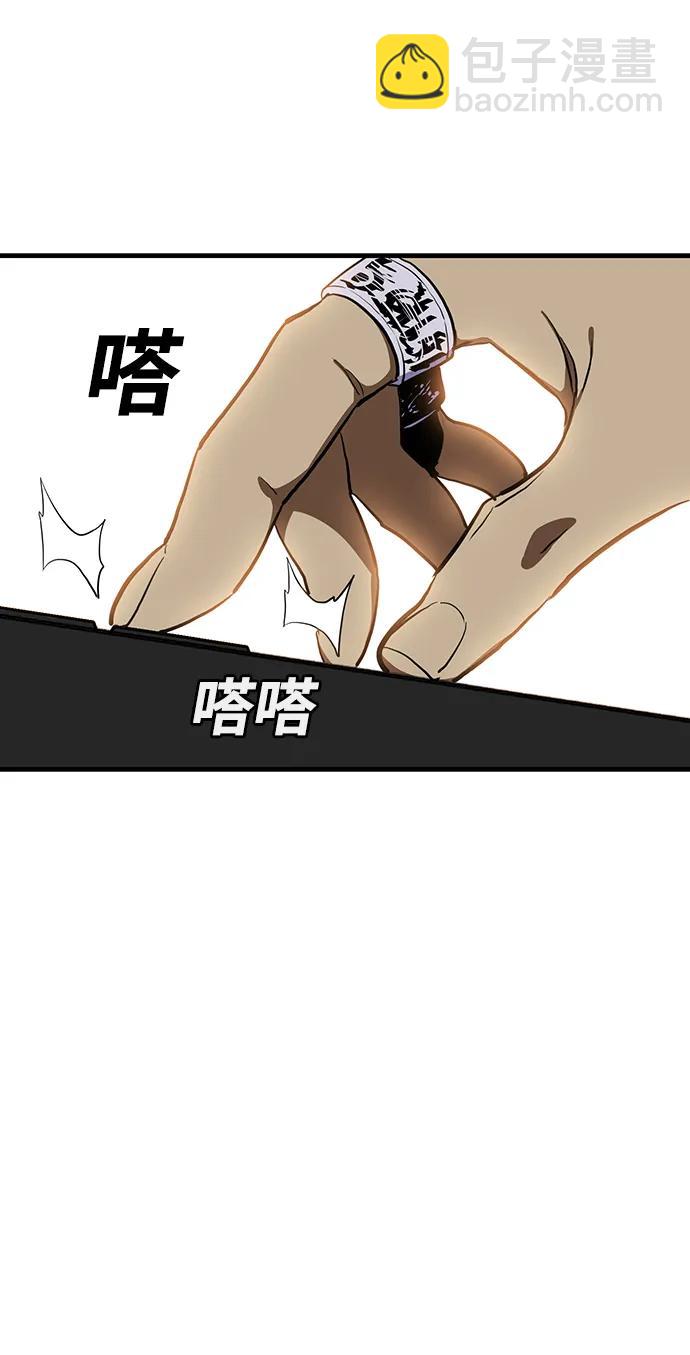 第51话60