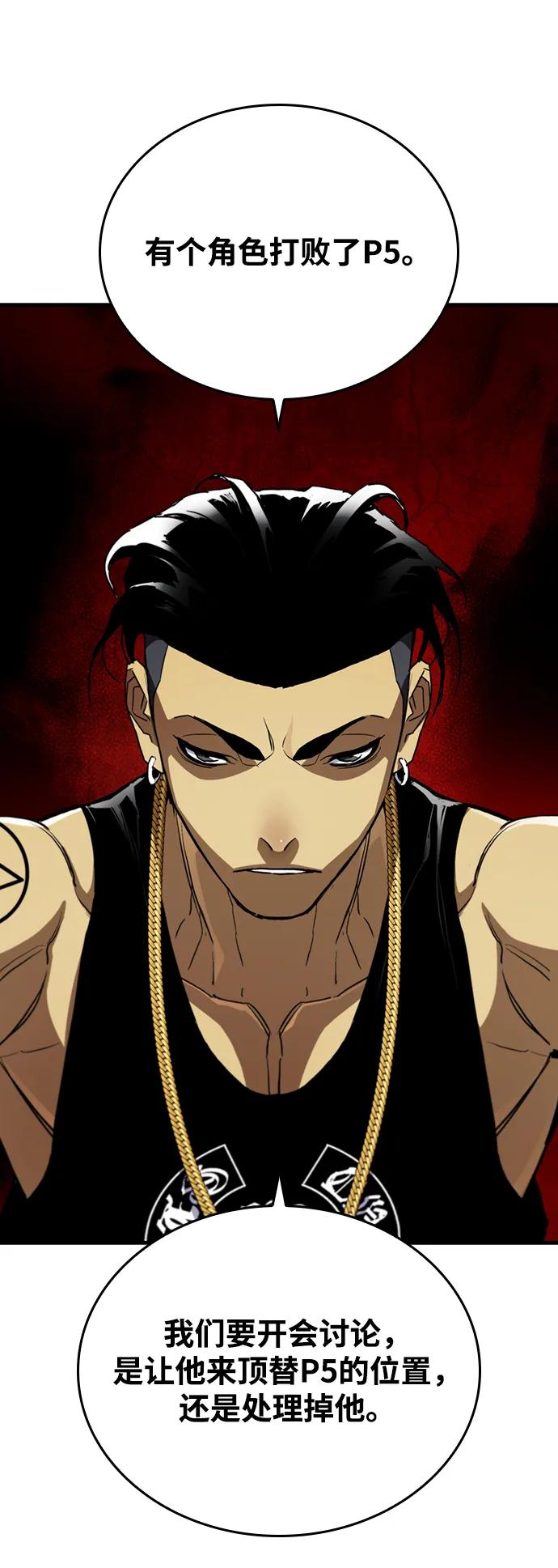 第51话63