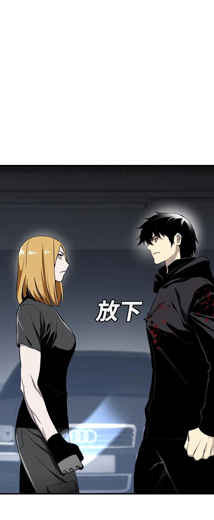 第51话64