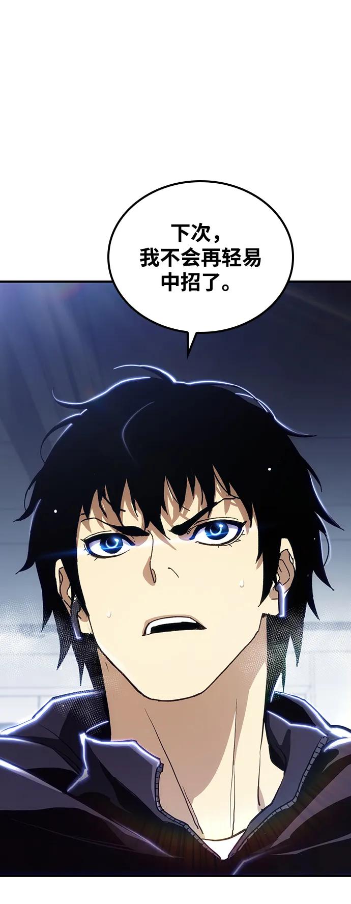第51话71