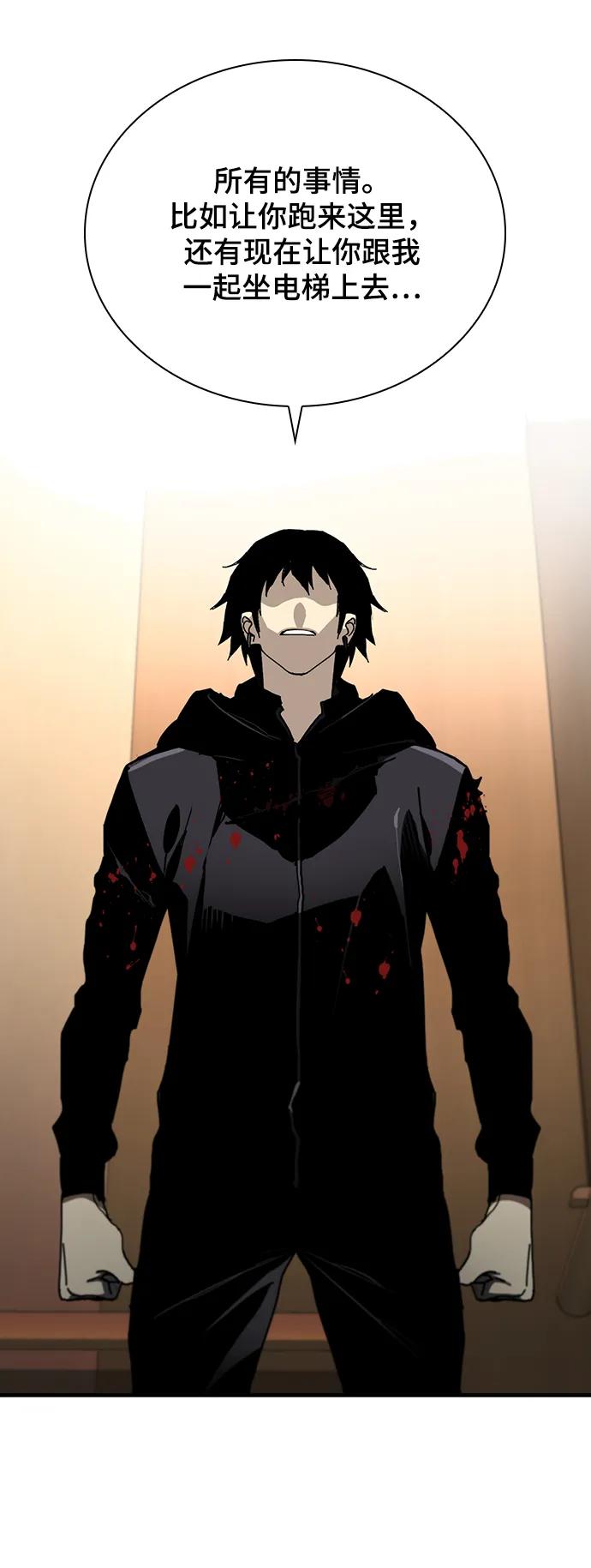 第51话78