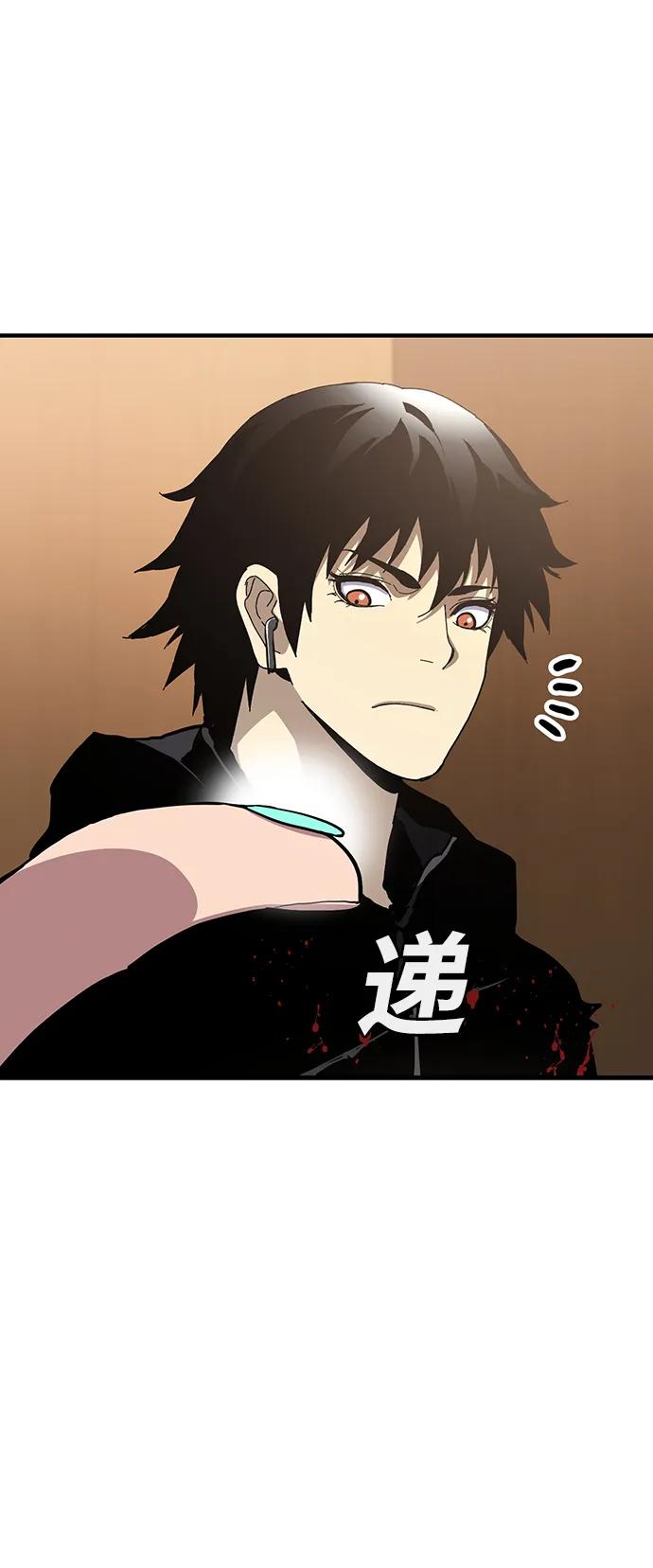 第51话80