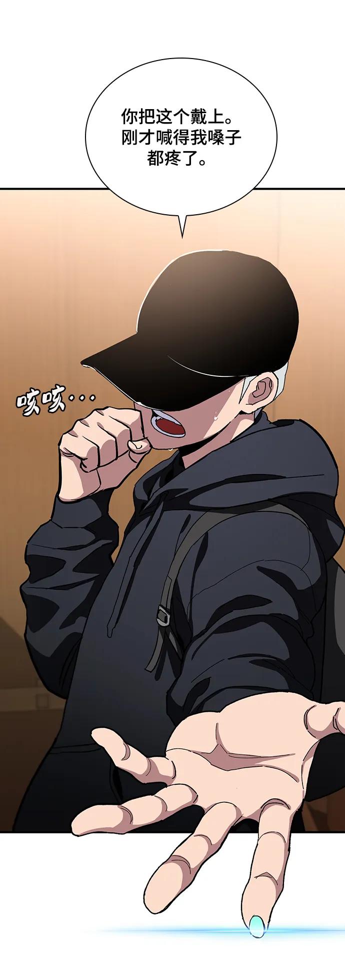 第51话81