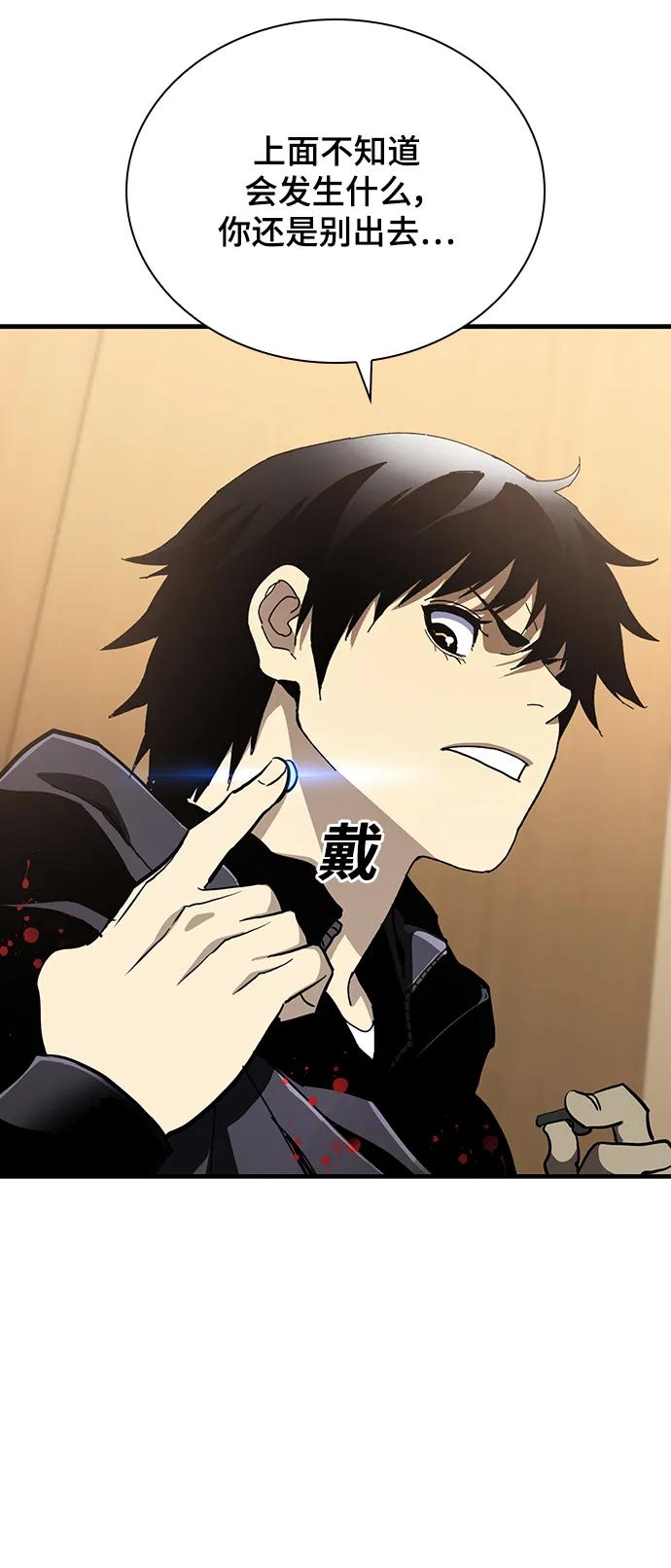第51话83
