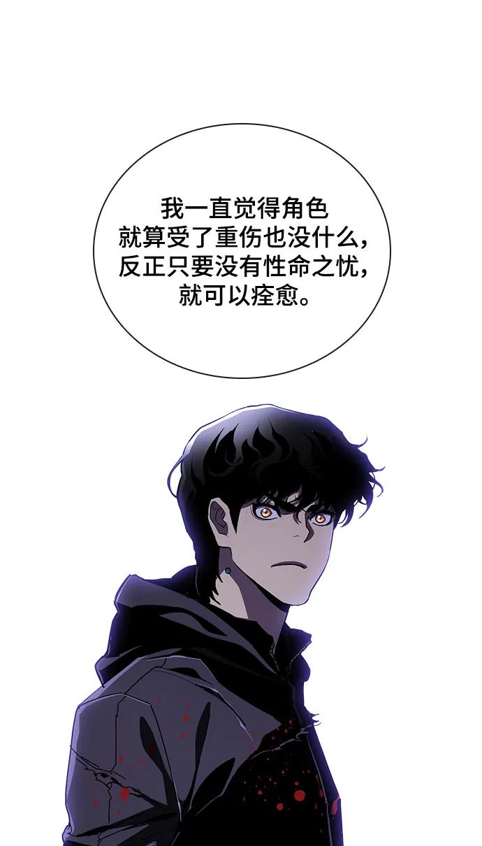 第51话85