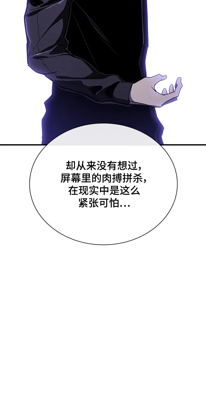 第51话86