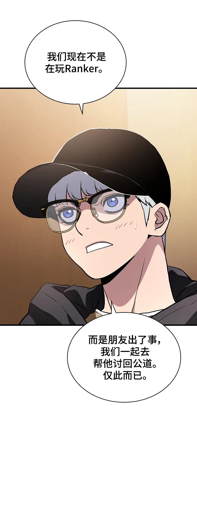 第51话87