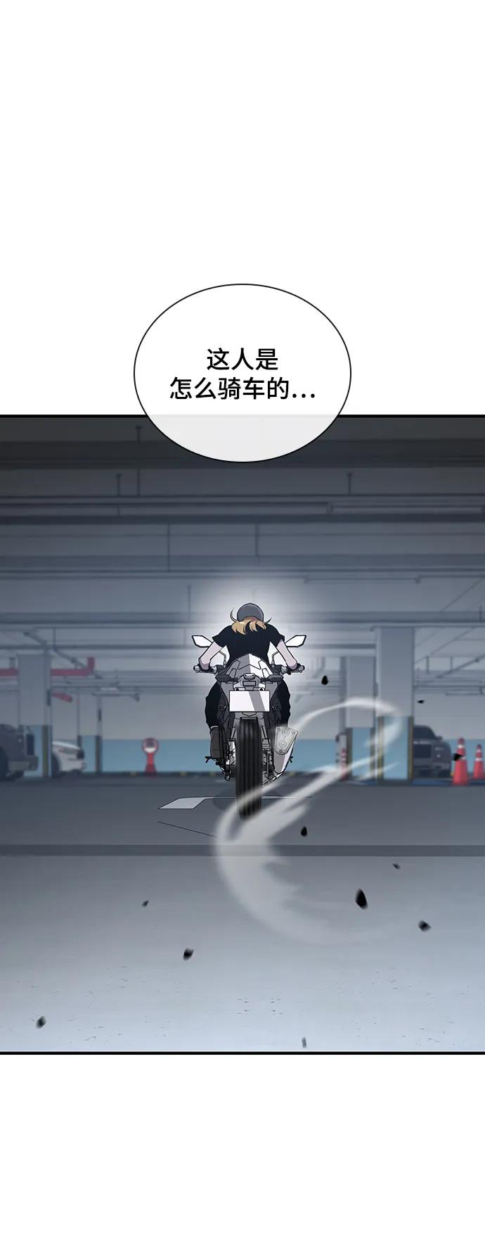 第51话9