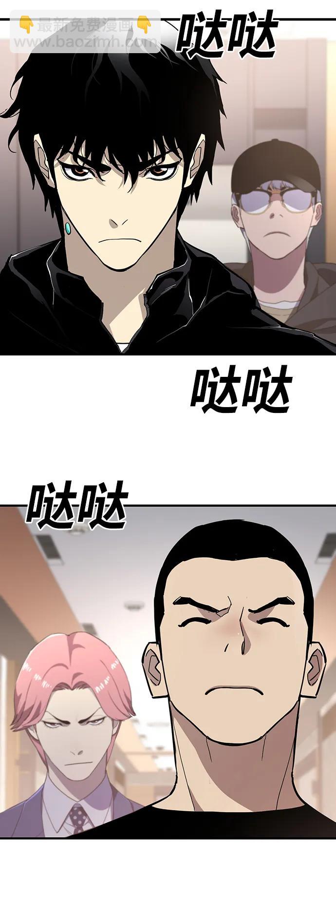 第52话12