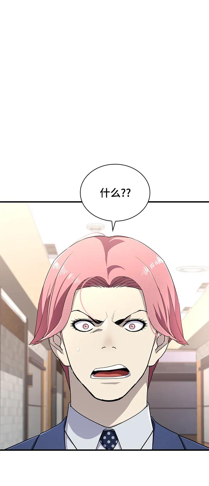第52话15