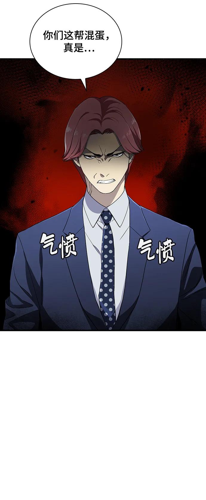 第52话23