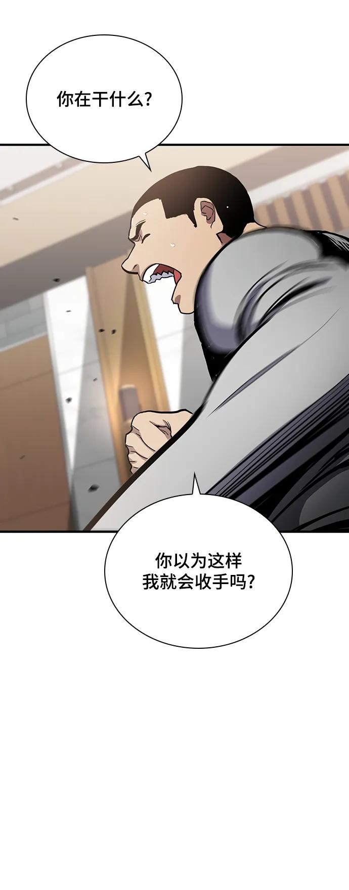 第52话40