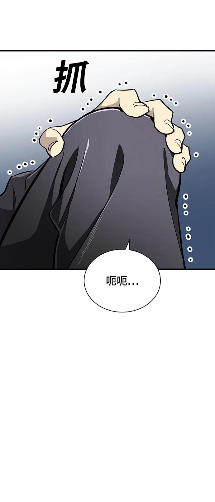 第52话44
