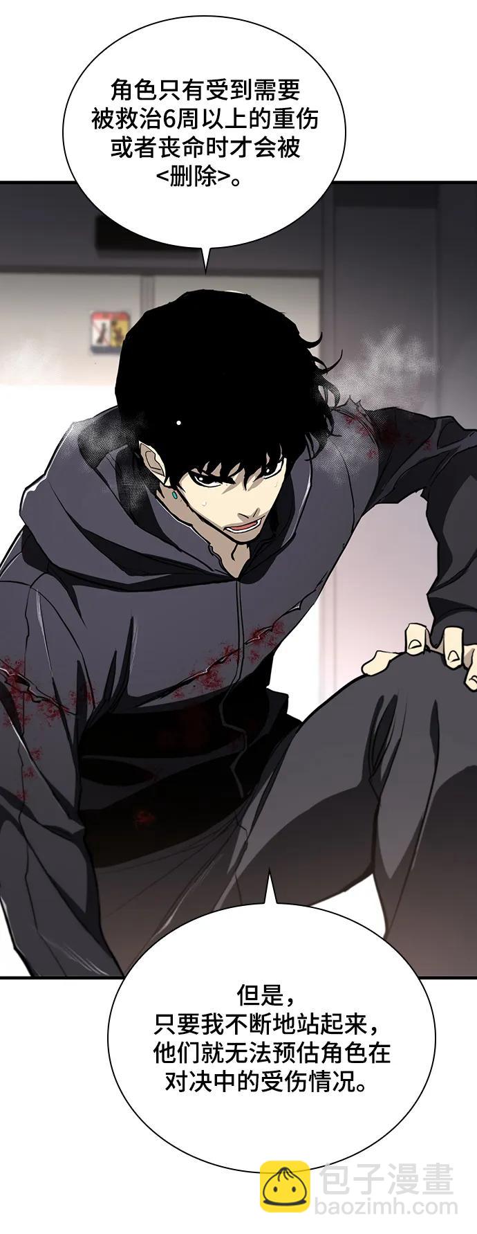第52话45