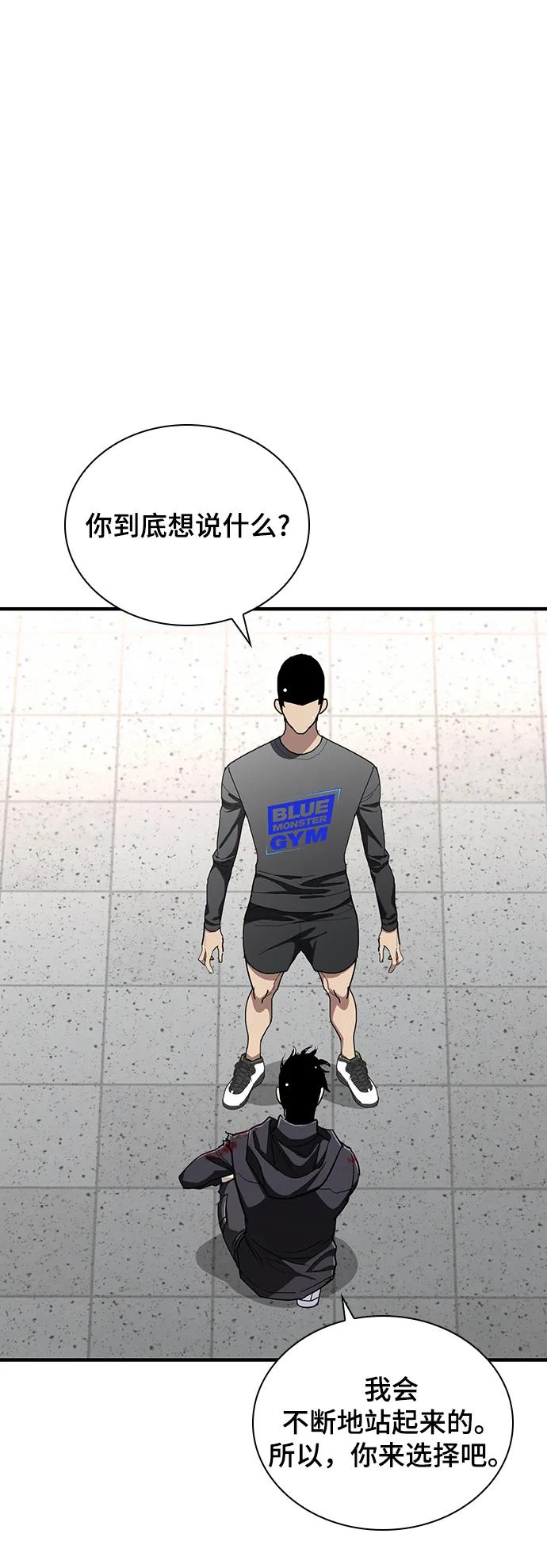 第52话46