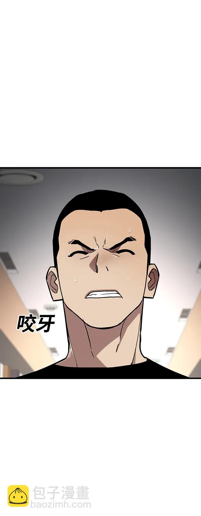 第52话51