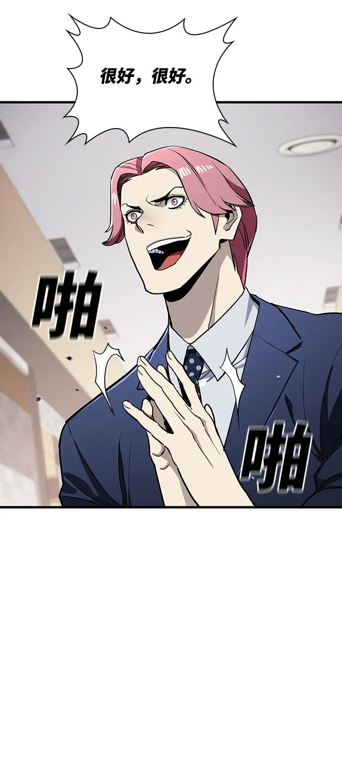 第52话55