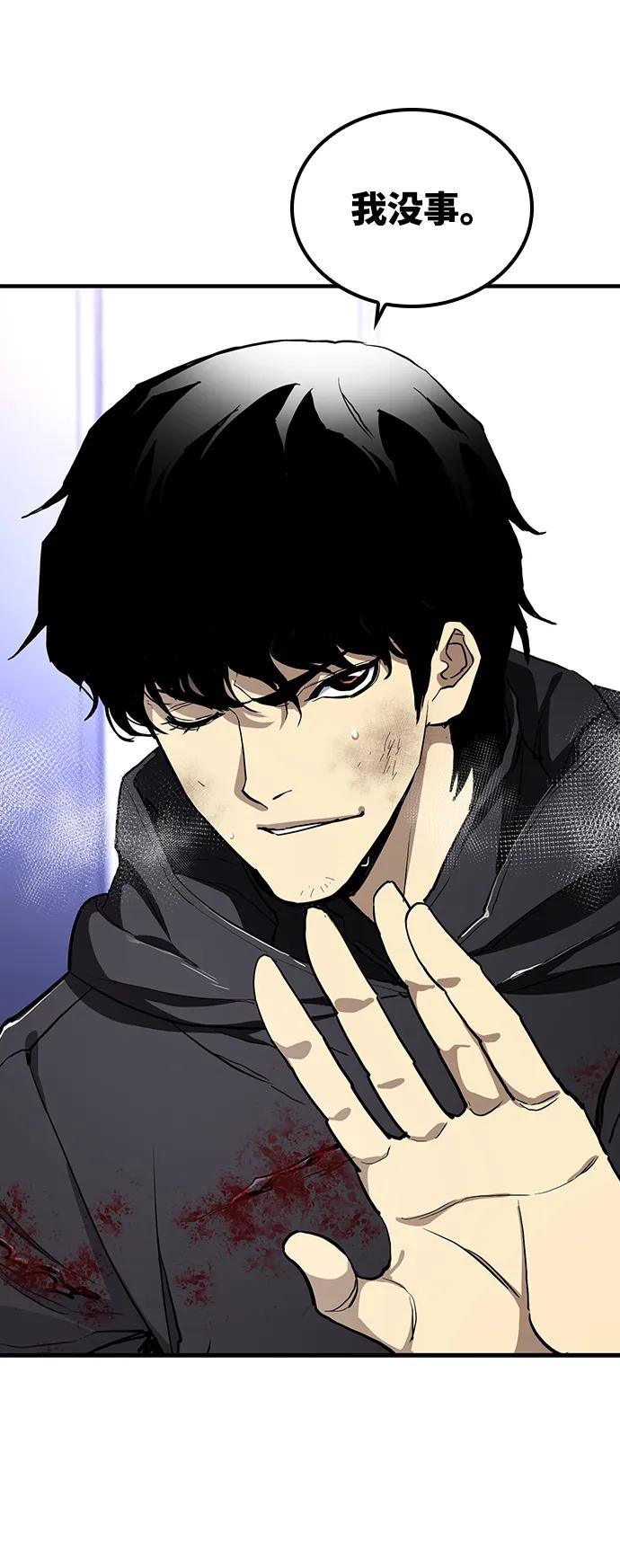 第52话58