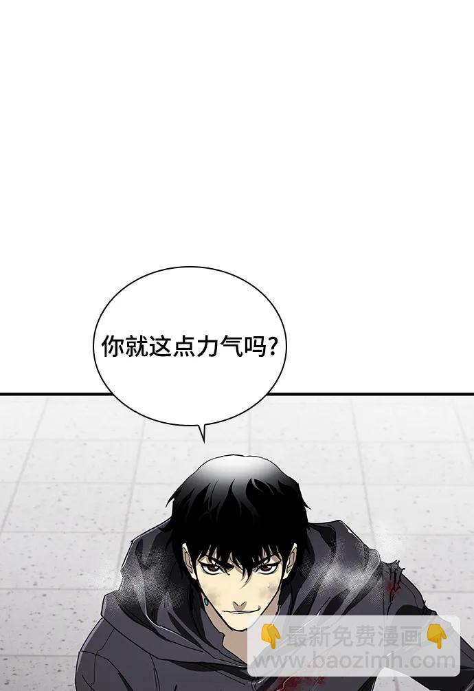 第52话59