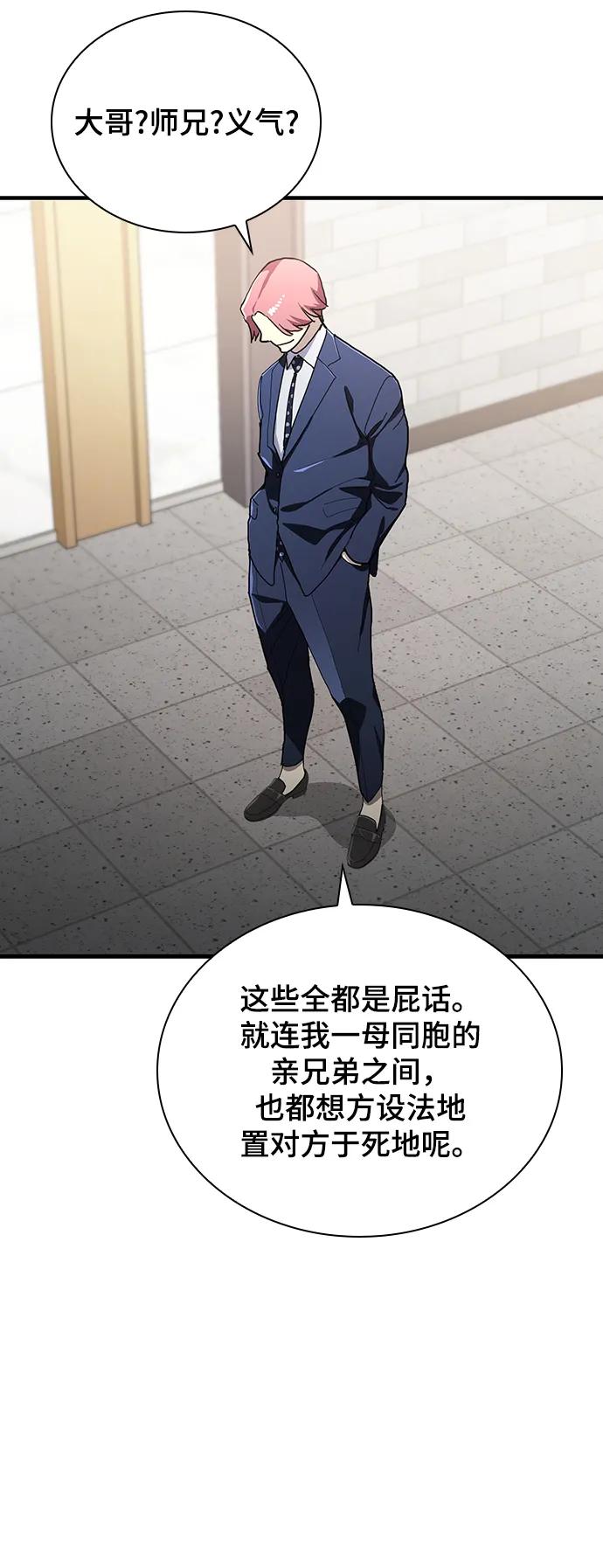 第52话6