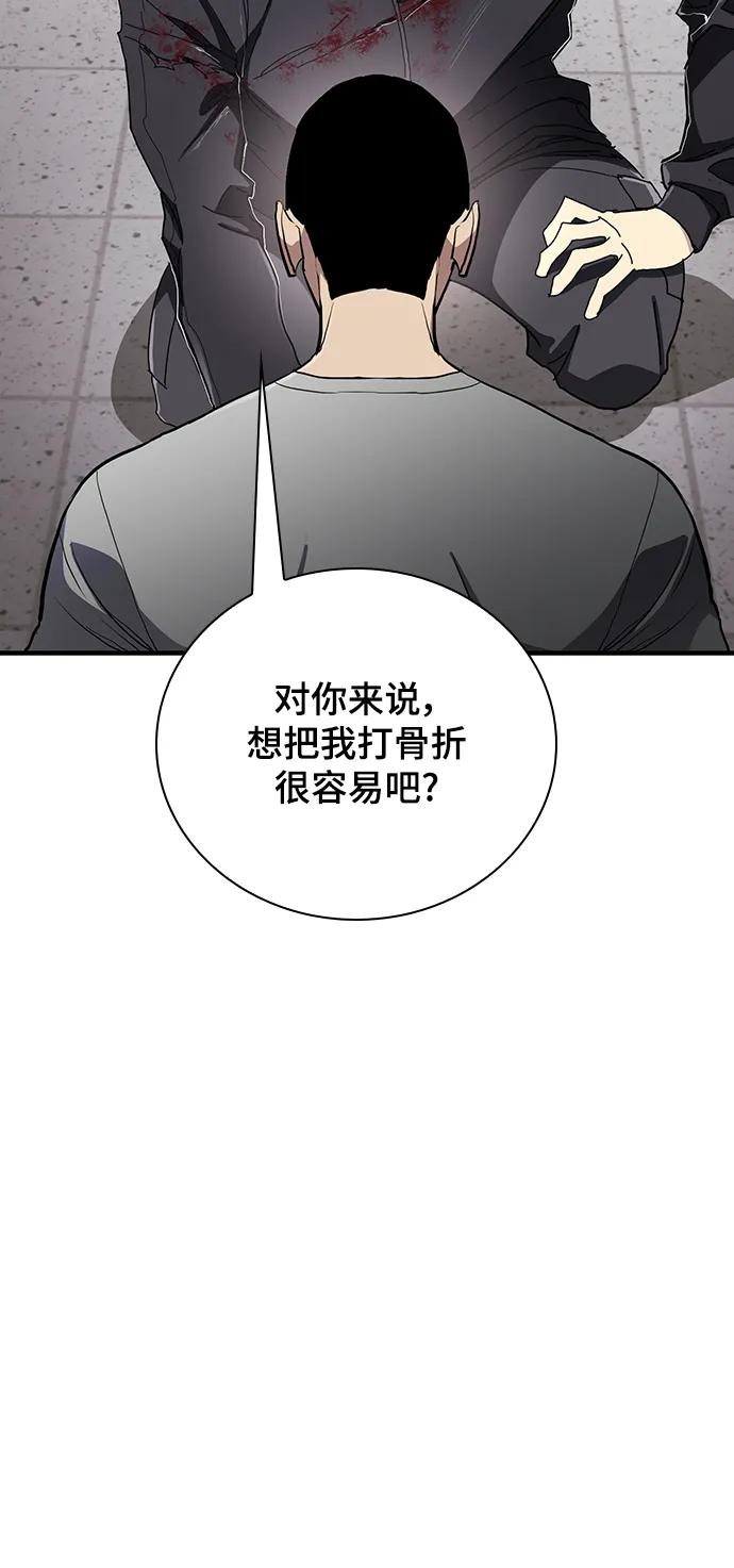 第52话60