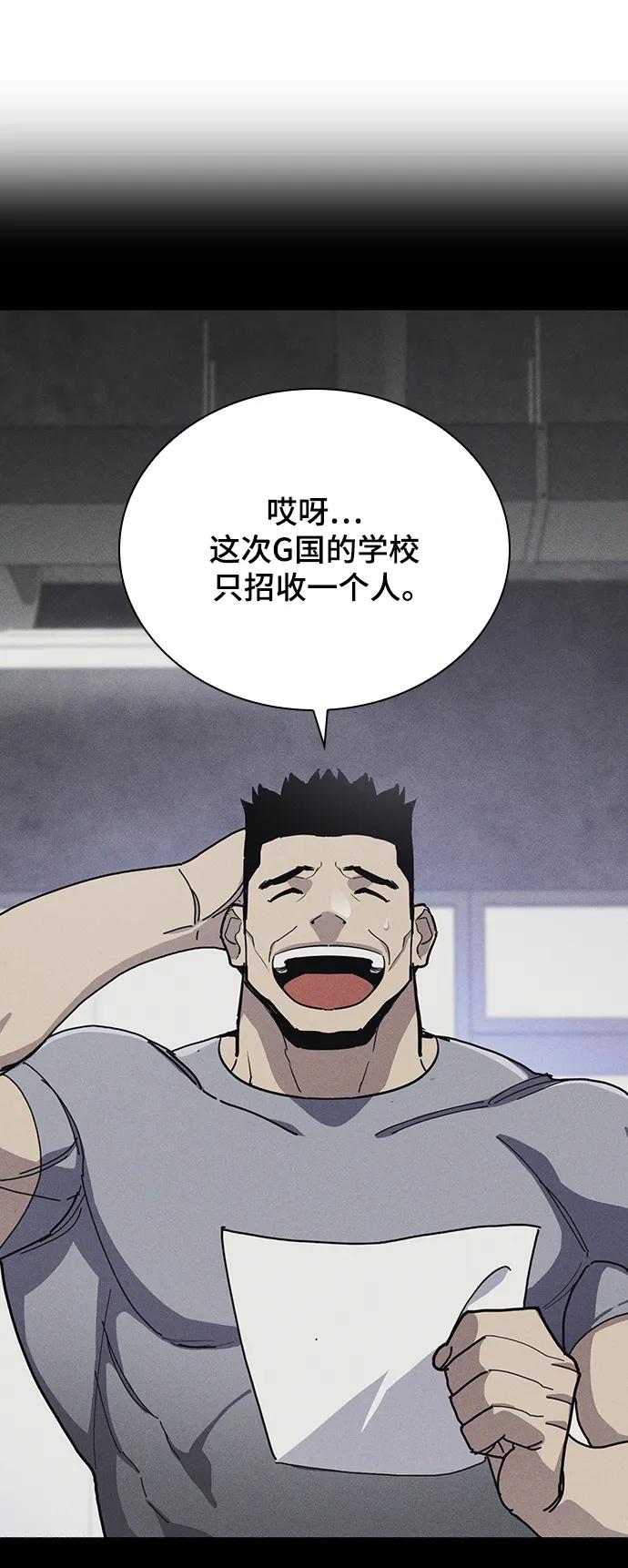 第52话71