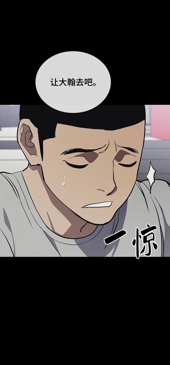 第52话73