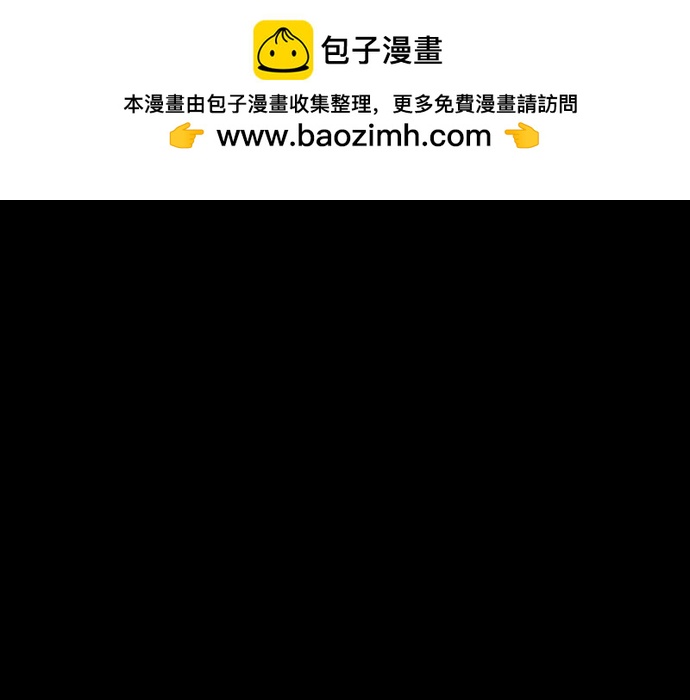 第52话76