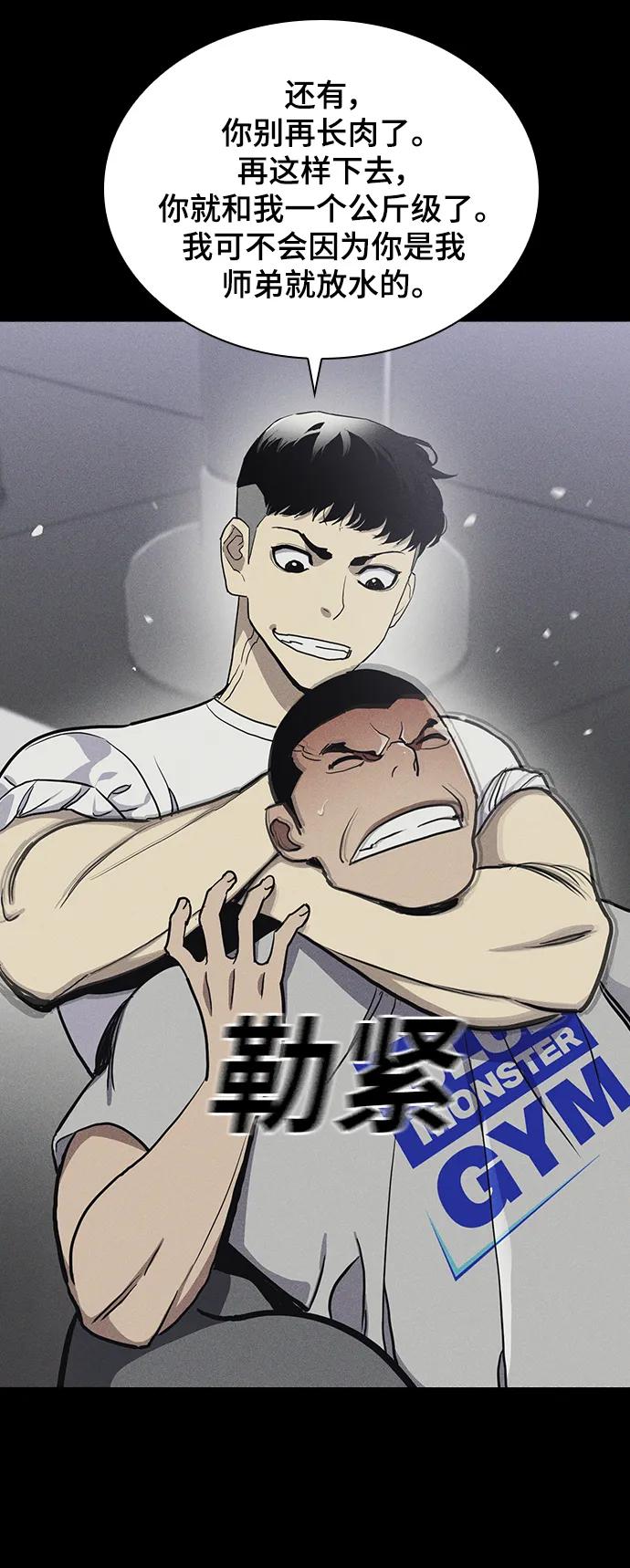 第52话77
