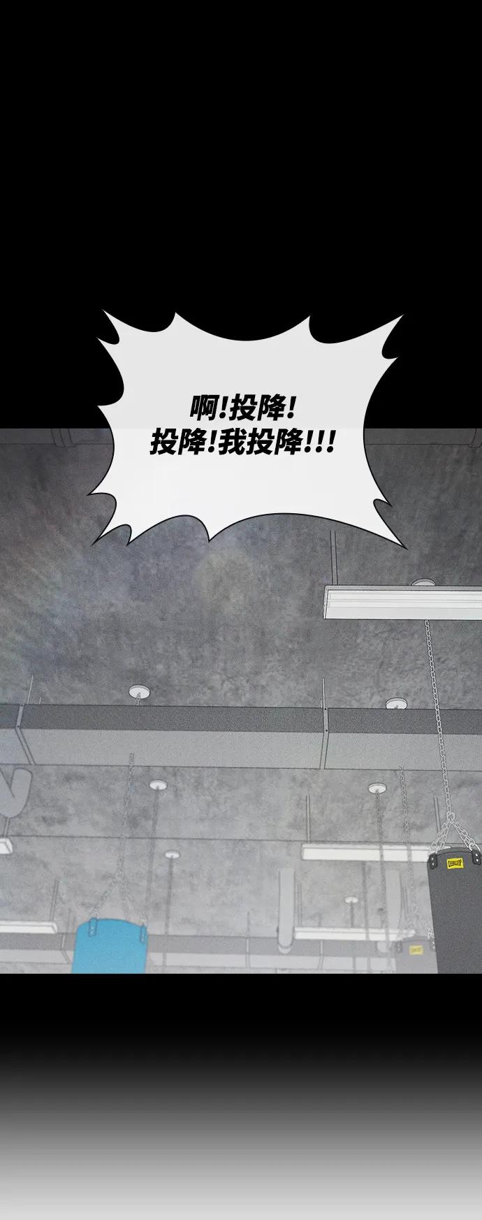 第52话78