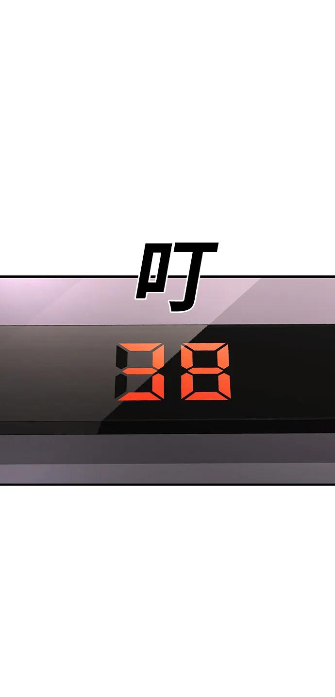 第52话8