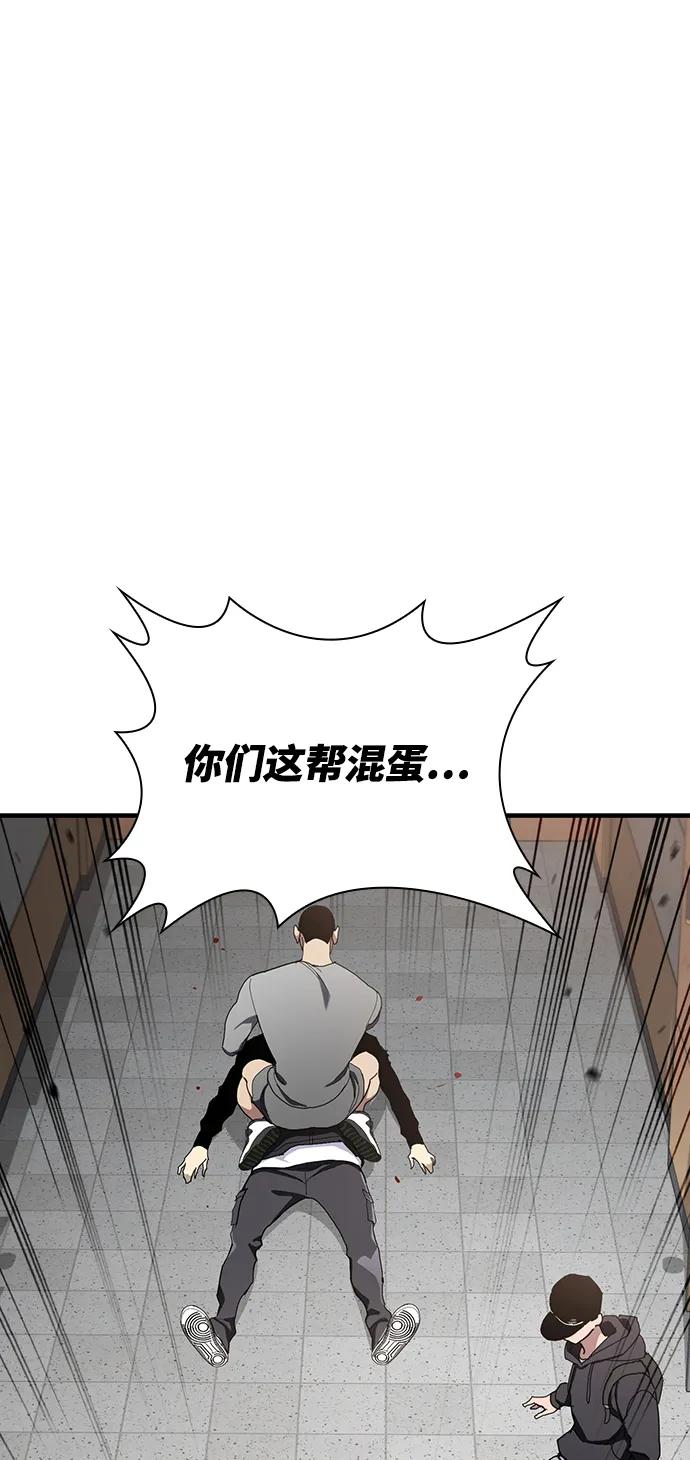 第52话81