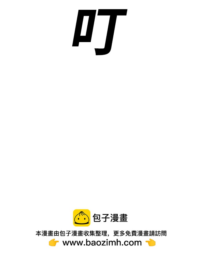 第52话83