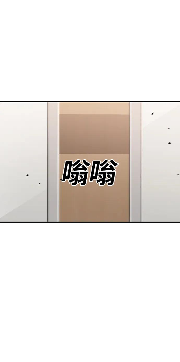 第52话85