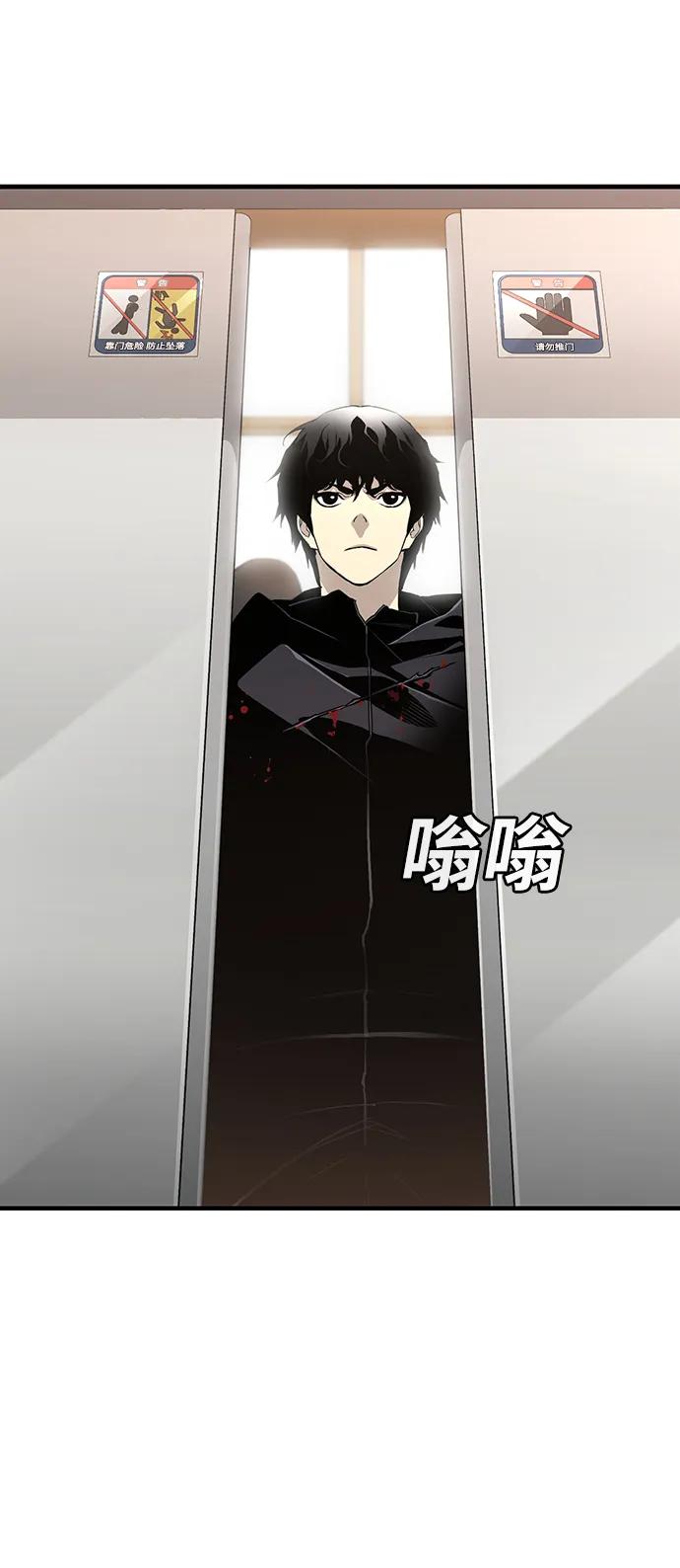 第52话9