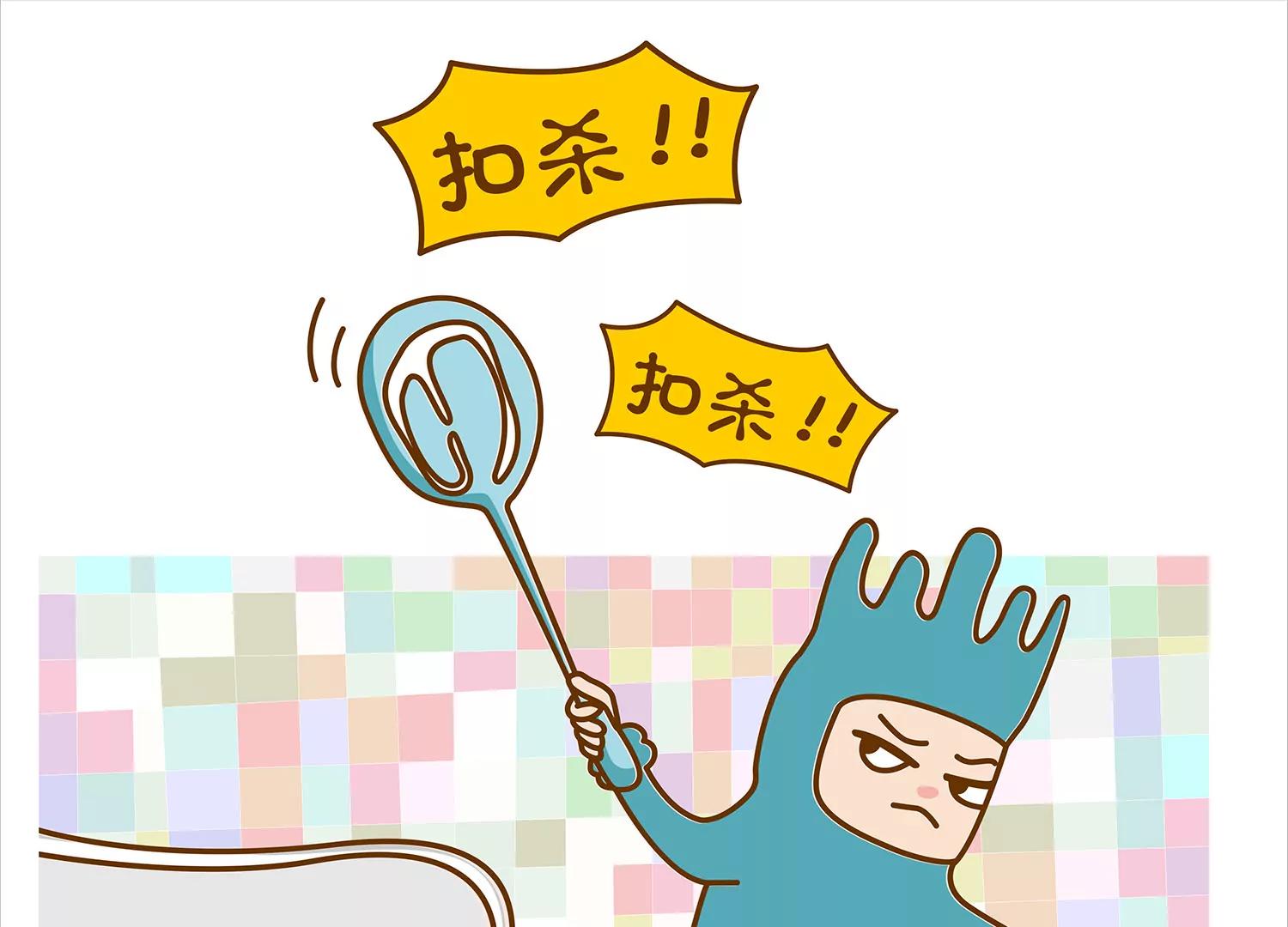 微生物的浴室之哥哥篇14