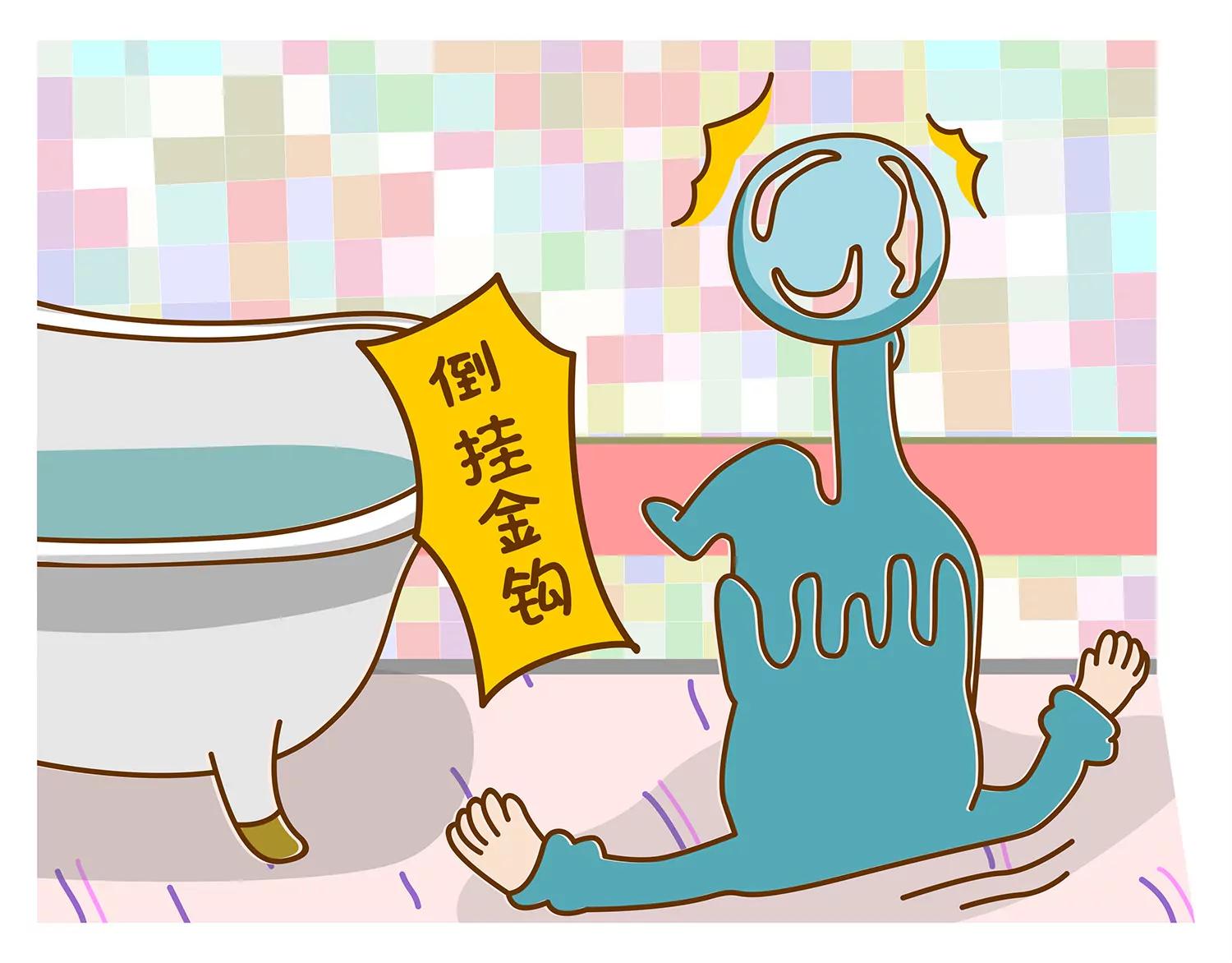 微生物的浴室之哥哥篇16