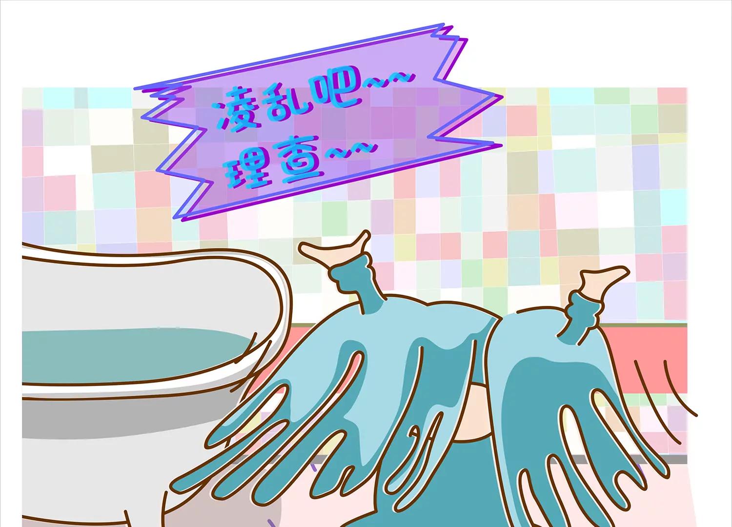 微生物的浴室之哥哥篇17