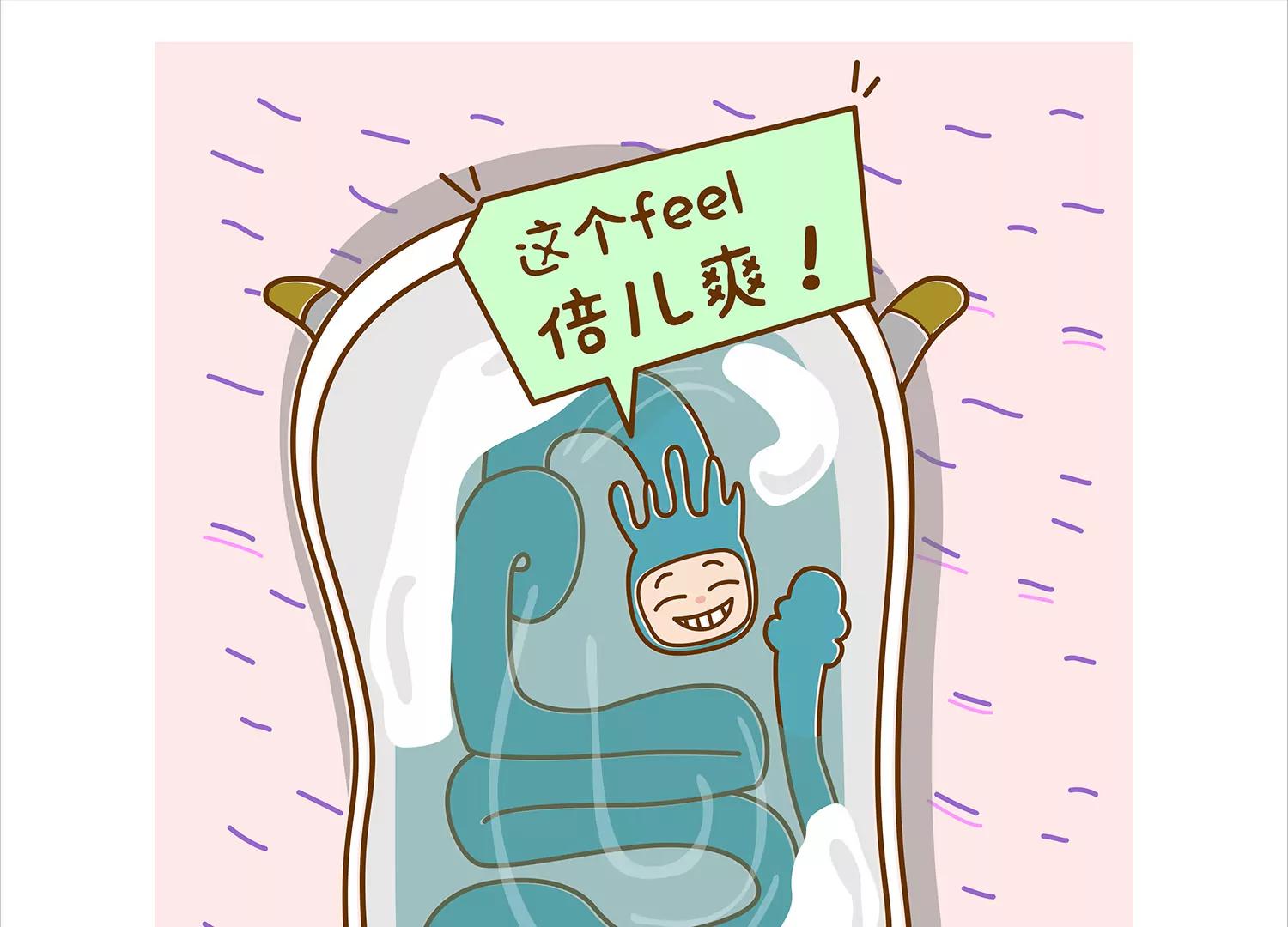 微生物的浴室之哥哥篇19