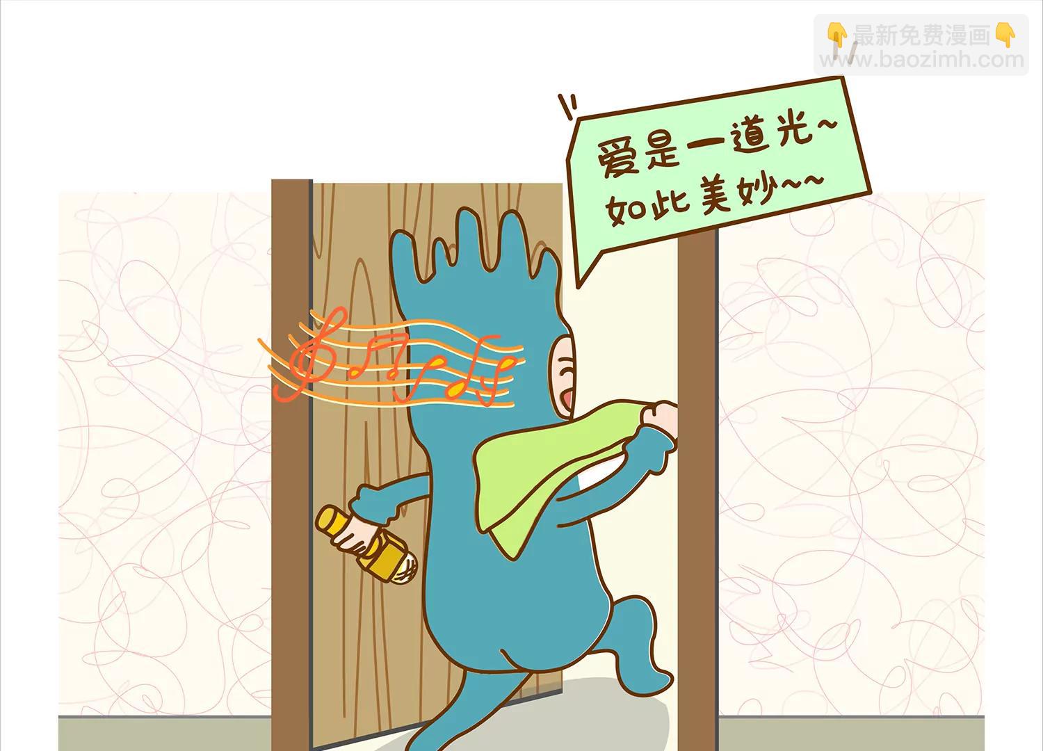 微生物的浴室之哥哥篇2